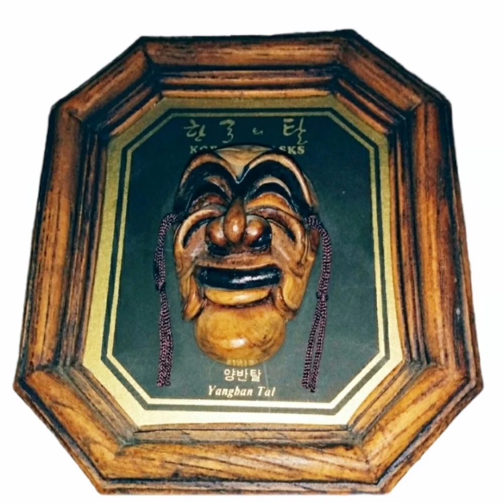 Korean Traditional Hahoe Mask - Yangban Tal Plaque wall decor Vintage unique